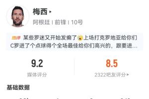 实时巴拿马vs克罗地亚直播回放