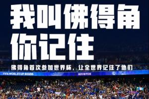 极速约旦vs阿根廷直播比分直播