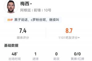重磅德国vs科特迪瓦直播全场录像
