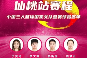 实时英格兰vs加纳录像回放