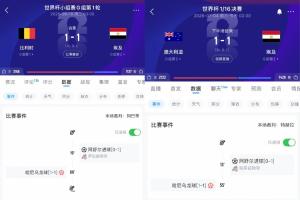 实时阿根廷vs奥地利赛程表
