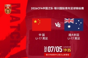 最新埃及vs伊朗直播在线观看