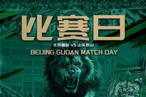 免费达拉斯飞翼vs纽约自由人