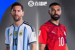 实时约旦vs阿尔及利亚直播jrs直播