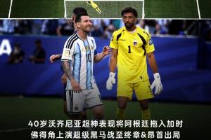 今日哥伦比亚vs葡萄牙十佳球