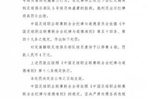 NBA独行侠vs灰熊