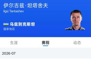 重磅克罗地亚vs加纳直播jrs直播