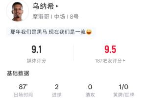免费埃及vs伊朗直播低调看