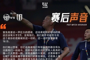 火爆澳西甲因勒乌德联vs苏比亚科