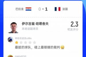免费中超浙江vs青岛海牛