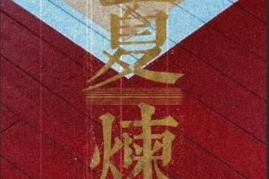 今日雷霆vs勇士