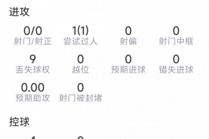 重磅中乙上海海港富盛经开vs北京理工