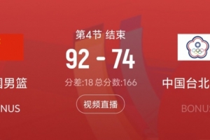 最新厄瓜多尔vs德国直播_最新厄瓜多尔vs德国直播在线观看_对决现场