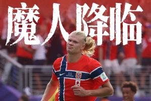 重磅日本vs瑞典直播回放