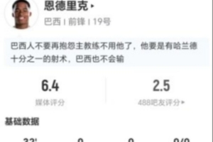 免费厄瓜多尔vs库拉索直播比分直播