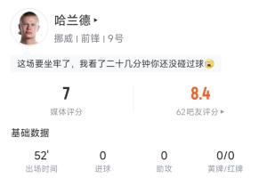 极速法国vs伊拉克直播