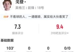 极速洛杉矶火花vs亚特兰大梦想