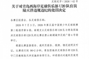 极速NBA火箭vs掘金