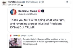 重磅威利普vs因勒乌德联