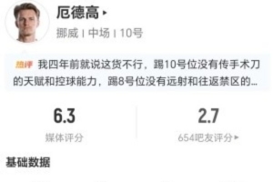 重磅乌拉圭vs佛得角直播高清无插件