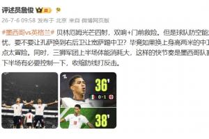 实时葡萄牙vs乌兹别克斯坦直播