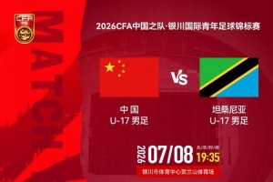 免费葡萄牙vs克罗地亚