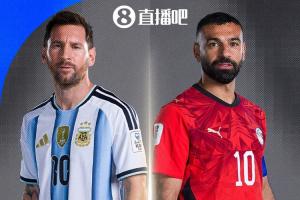 最新阿尔及利亚vs奥地利直播全场录像