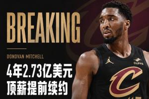 极速世界杯阿尔及利亚vs奥地利直播