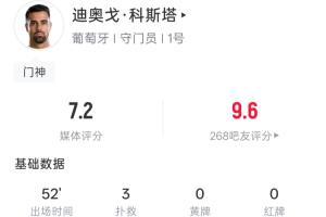 重磅中超北京国安vs山东泰山