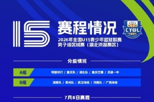 刚果民主共和国vs乌兹别克斯坦免费直播