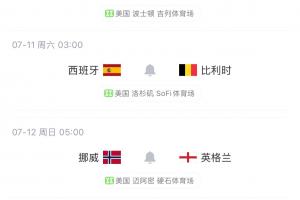 重磅土耳其vs美国高清直播