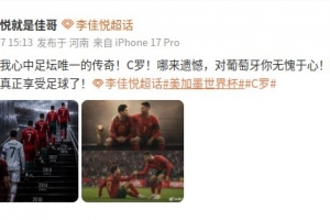 实时公牛vs爵士