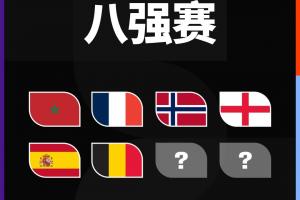 极速巴拉圭vs澳大利亚比分直播