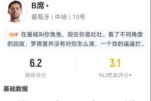 火爆捷克vs墨西哥直播