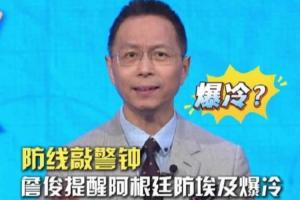 重磅西雅图风暴vs洛杉矶火花