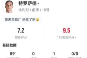 实时日本vs瑞典比分直播