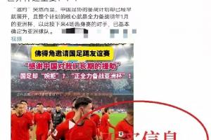 最新突尼斯vs日本直播
