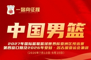 今日成都蓉城vs重庆铜梁龙