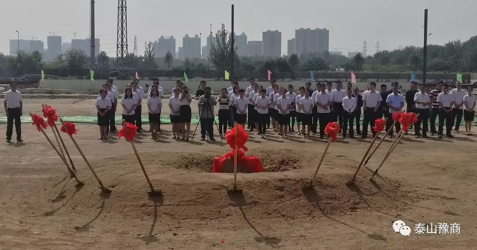 祝贺范伟国会长的高新产业园奠基开工建设!(图4)