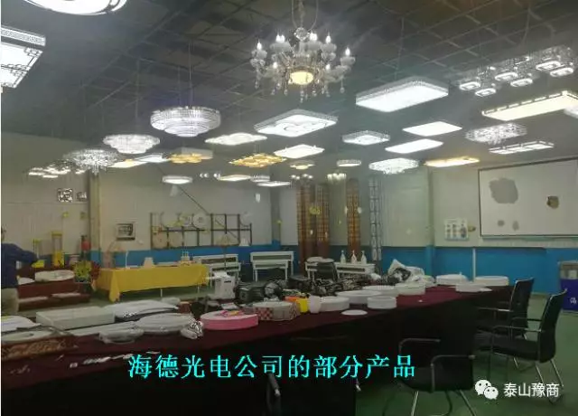 泰安河南商会莱芜行(图2)