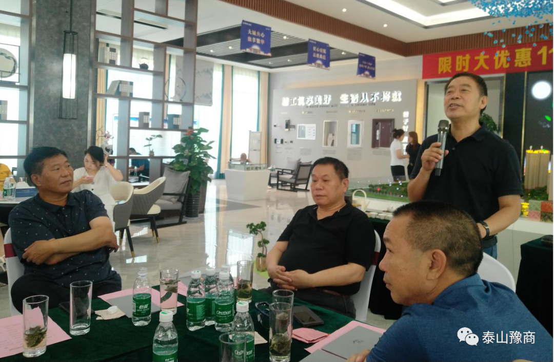 泰安市异地商会领导共聚铂岳·启幕美好生活！(图11)