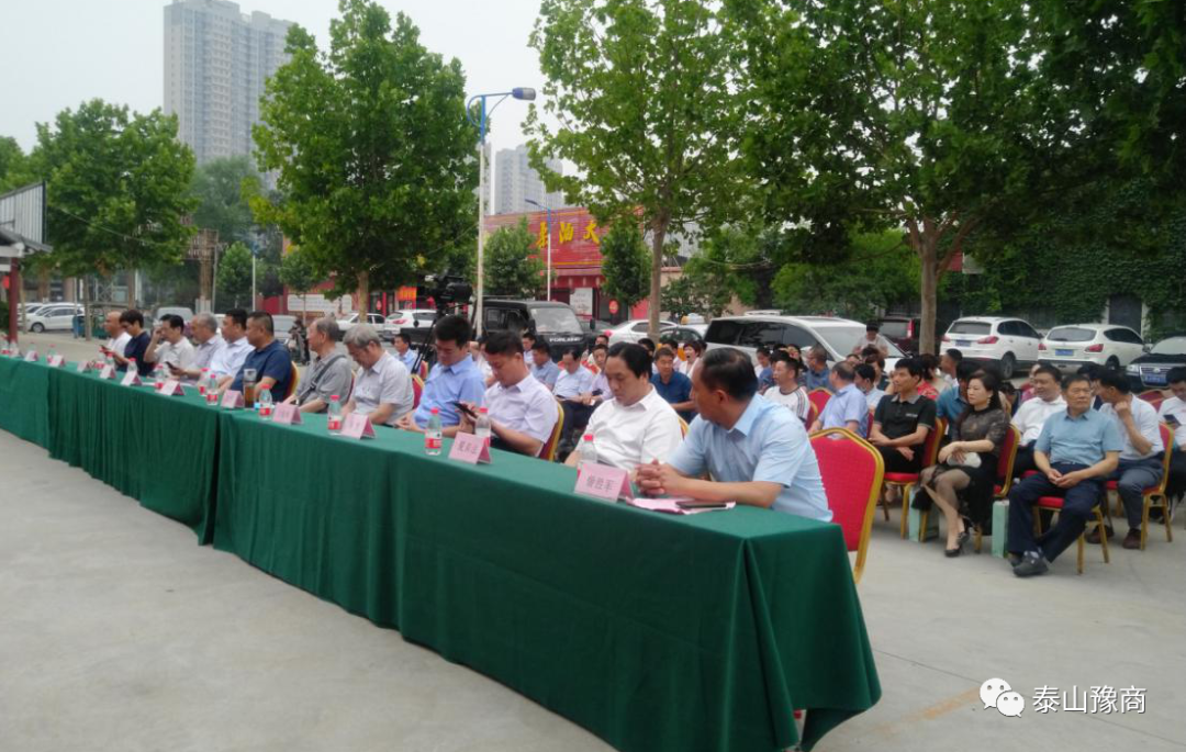 商会领导参加山东中雅食品配送有限公司开业庆典(图5)