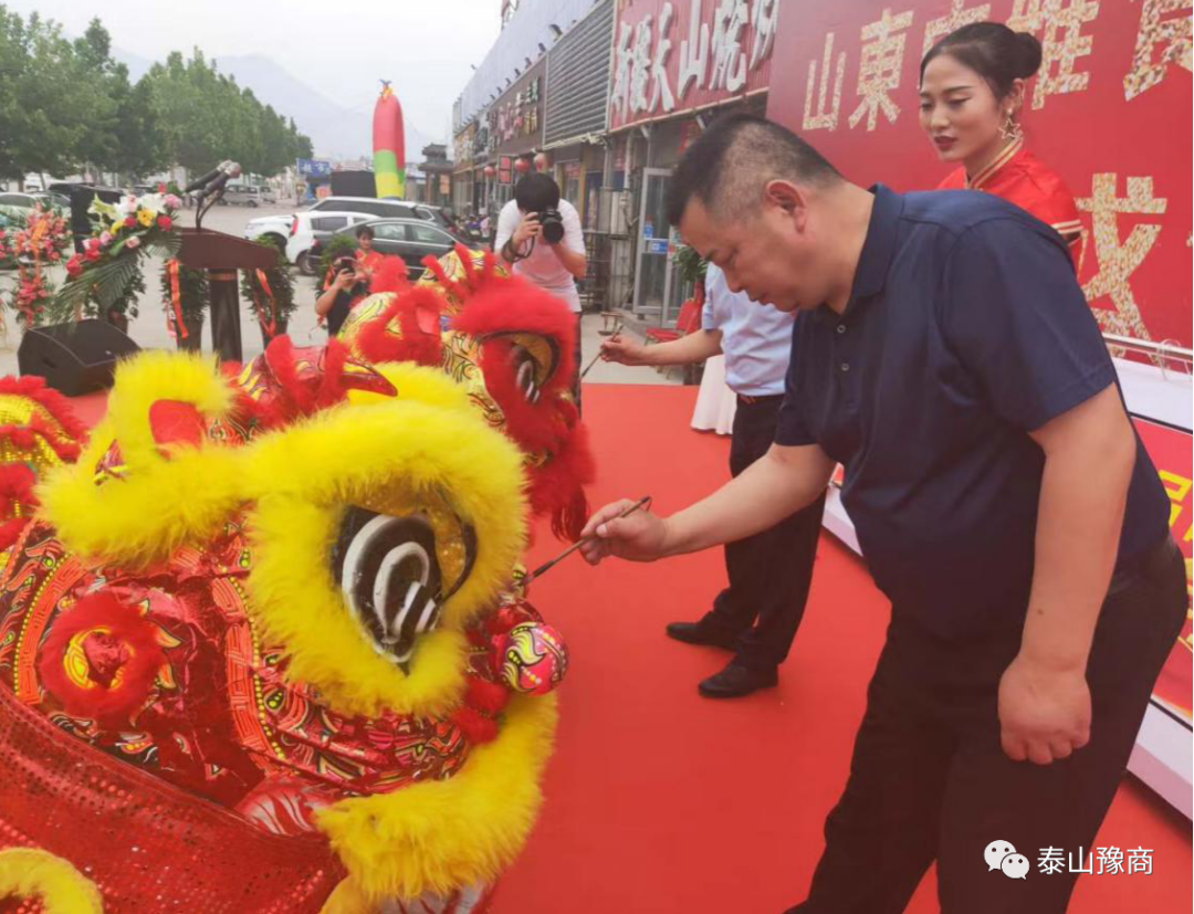 商会领导参加山东中雅食品配送有限公司开业庆典(图16)