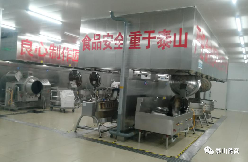 商会领导参加山东中雅食品配送有限公司开业庆典(图10)