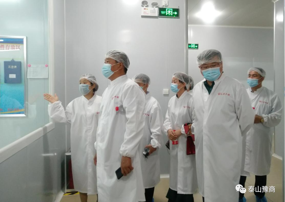 商会领导参加山东中雅食品配送有限公司开业庆典(图12)