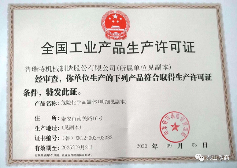 1-2010141G615959.png