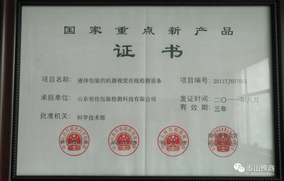 1-21011916062AG.png