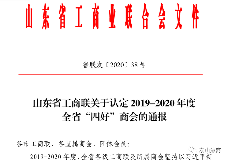 1-21011920452TN.png