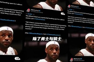 最新德国/巴拉圭vs法国/瑞典低调看直播