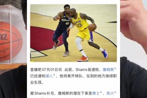 免费NBA雄鹿vs国王低调看直播